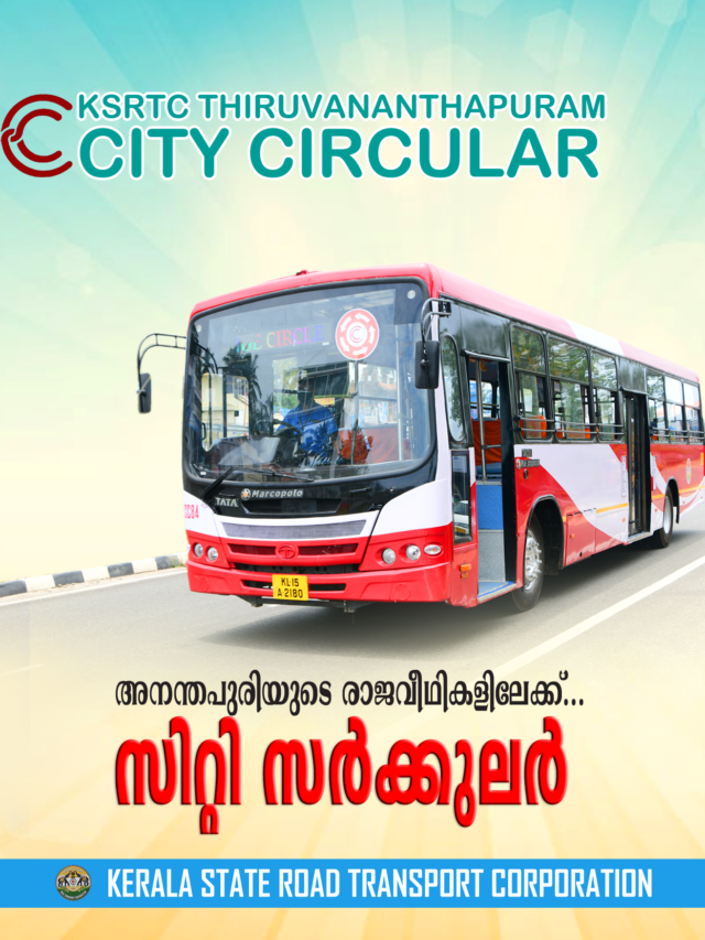KSRTC Thiruvananthapuram City Bus Timings